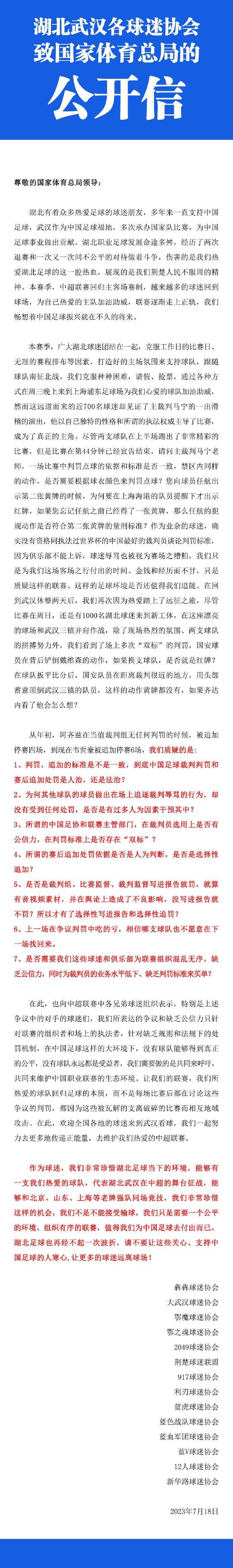 投资方面就赶鸭子上架，既然四大龙王都凑齐了肯定会搞些事情